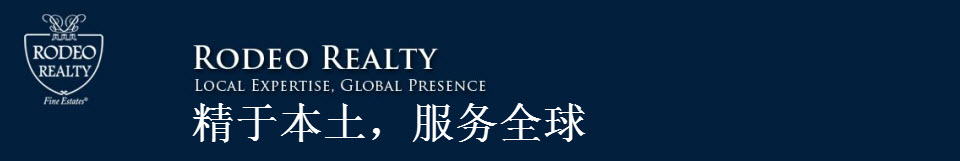 Rodeo Realty Banner Rodeo Realty Banner