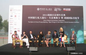 Caimeiju Connects Los Angeles Real Estate Icon with China’s Richest Tycoons