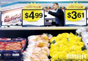 凤凰周刊:美国物价为什么比中国便宜