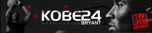Kobe Bryant  scores big with Chinese blog and website.