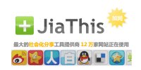 What is Jia This?