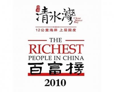 Hurun Rich List 2010